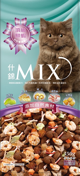 什錦MIX貓食-頂級鮮蝦口味
