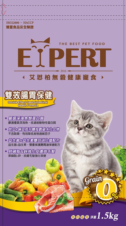EXPERT艾思柏無穀貓食-雙效腸胃保健配方
