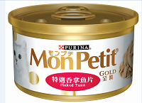 貓倍麗嚴選金罐特選汁煮鮪魚大餐(特選吞拿魚)
MON PETIT GOLD Flaked Tuna