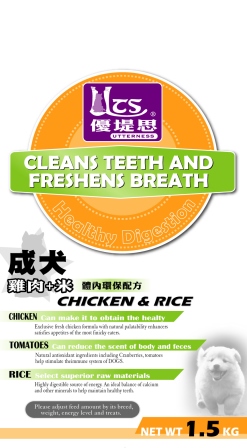 優堤思成犬飼料(綠)雞肉+米+腸益菌(小顆粒)1.5kg
Pet food