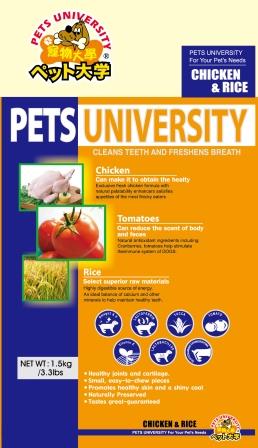 寵物大學經典成雞+米+絲蘭除臭1.5kg
Pet food