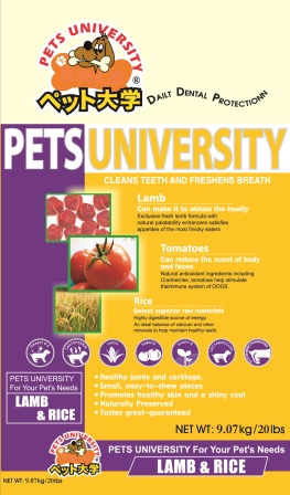 寵物大學經典成犬羊肉+米(小顆粒)-9kg
Pet food