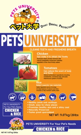 寵物大學經典成犬雞肉+米(小顆粒)-9kg
Pet food