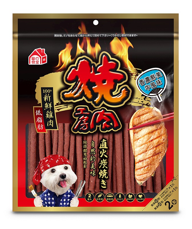 燒肉工房#10 香濃鮮美牛風味
Chicken stick-beef