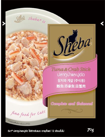 SHEBA鮮饌包 鮪魚及蟹肉(魚凍) 70g x 12 x 2
SHEBA Tuna&crab stick 70g 12x2 TH