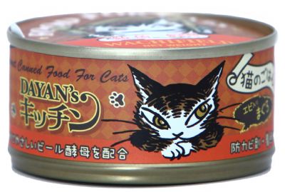 Dayan's kitchen 達洋貓全機能貓罐-鮪魚+蝦肉
Dayan's kitchen: CANNED TUNA SHREDDED TOPPING SHRIMP IN JELLY FOR CAT
