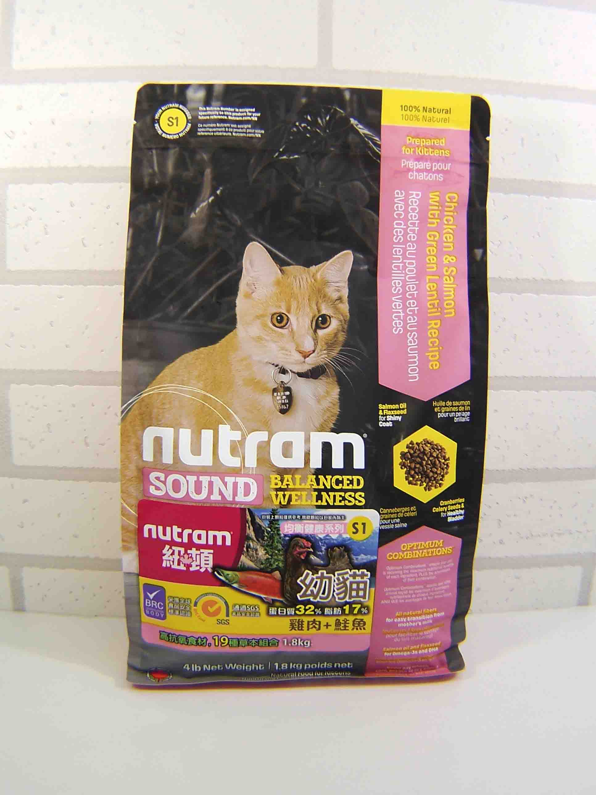 紐頓 S1幼貓 雞肉鮭魚S1 Nutram Sound Balanced Wellness Kitten Food 6/1.8KG