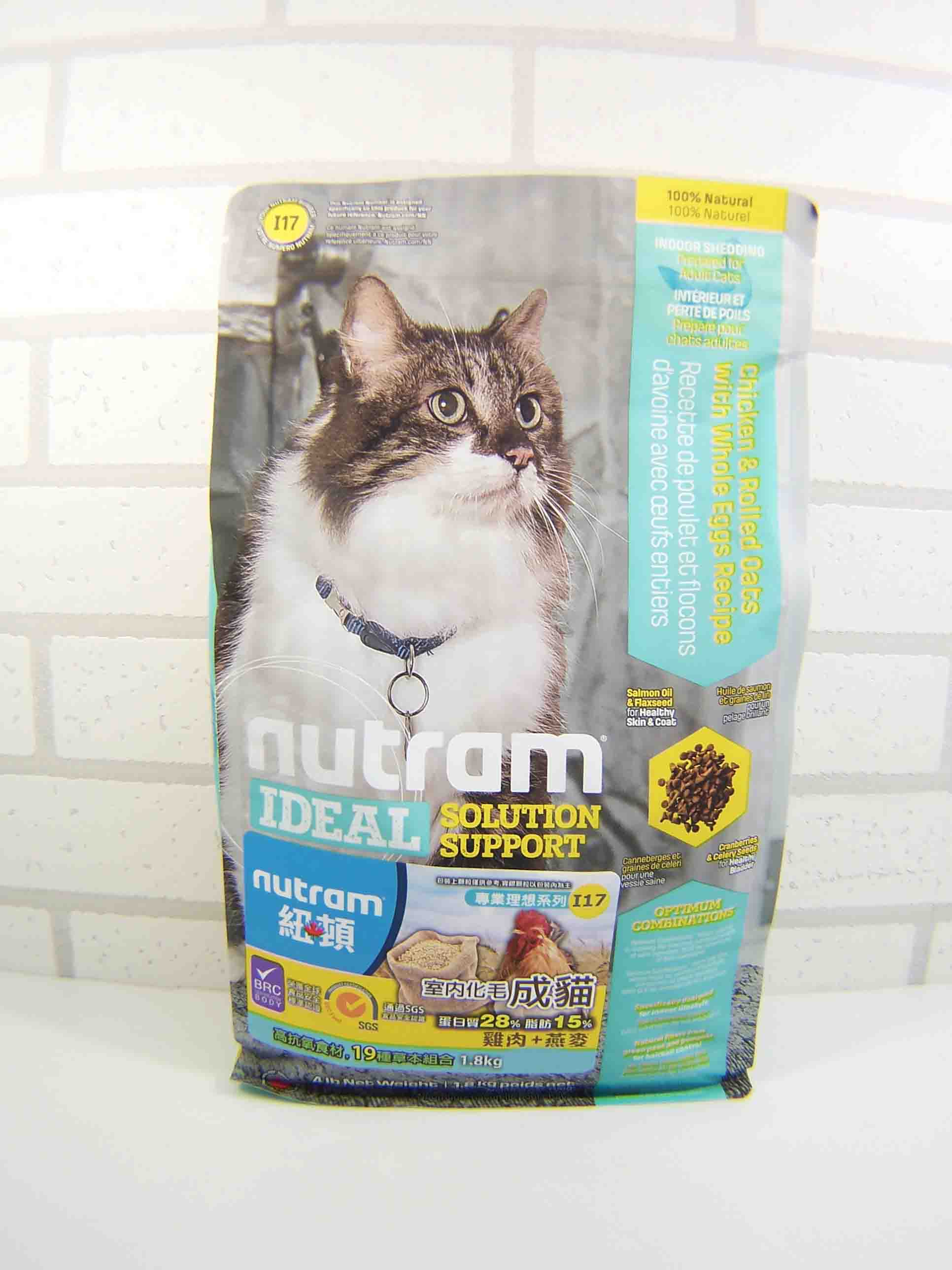 紐頓 I17室內化毛貓 雞肉燕麥I17 Nutram Ideal Solution Support Indoor Shedding Cat Food 6/1.8KG