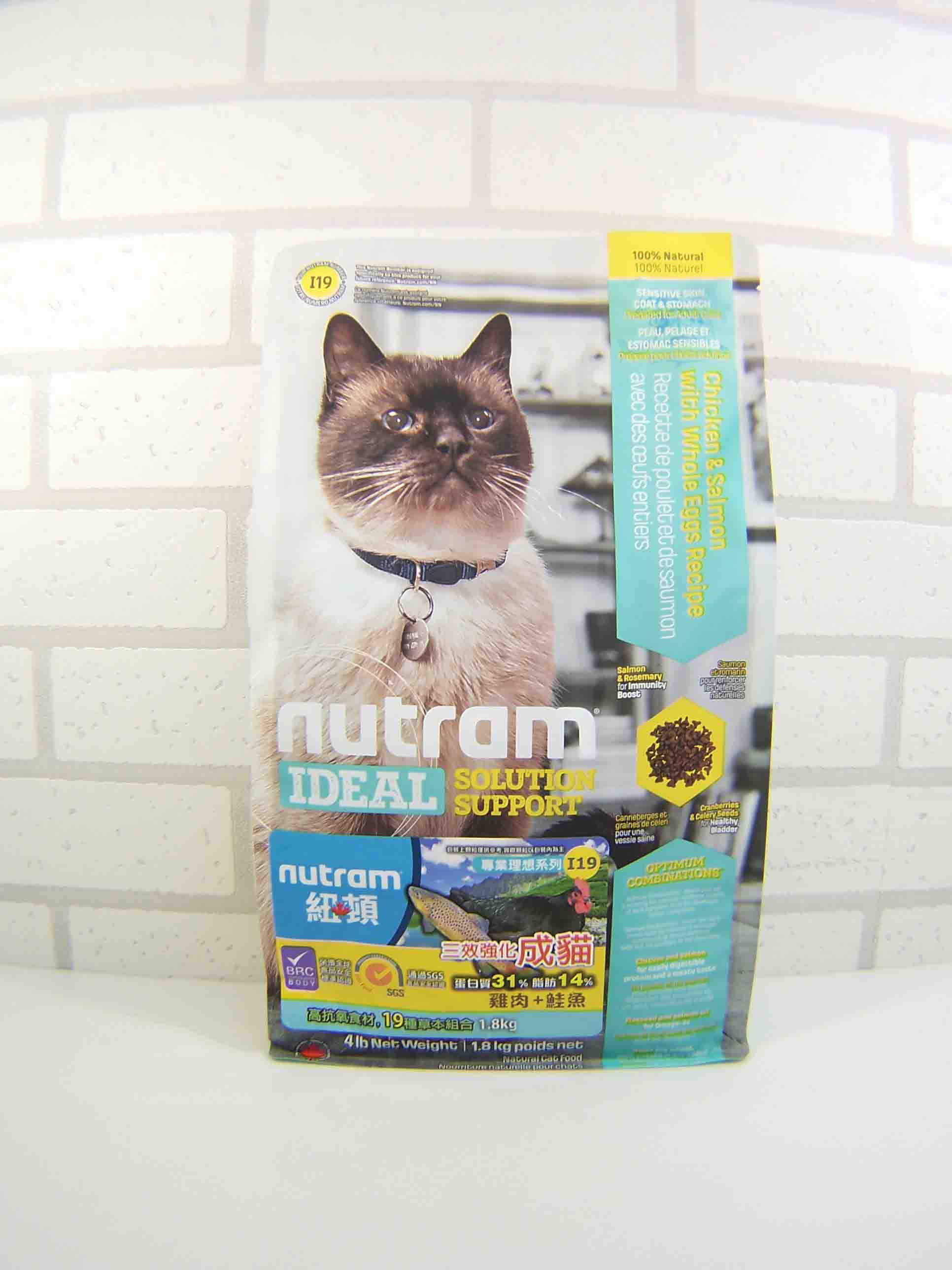 紐頓 I19三效強化貓 雞肉鮭魚I19 Nutram Ideal Solution Support Sensitive Cat Food 6/1.8KG