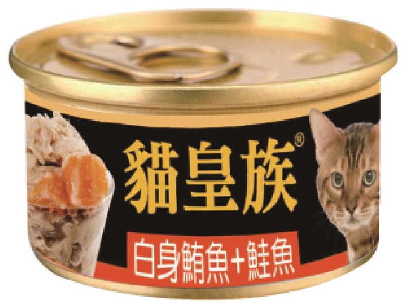 貓皇族®金缶 白身鮪魚+鮭魚 貓罐頭
Mao-Huang-Zu Gold can Tuna white meat+ Salmon