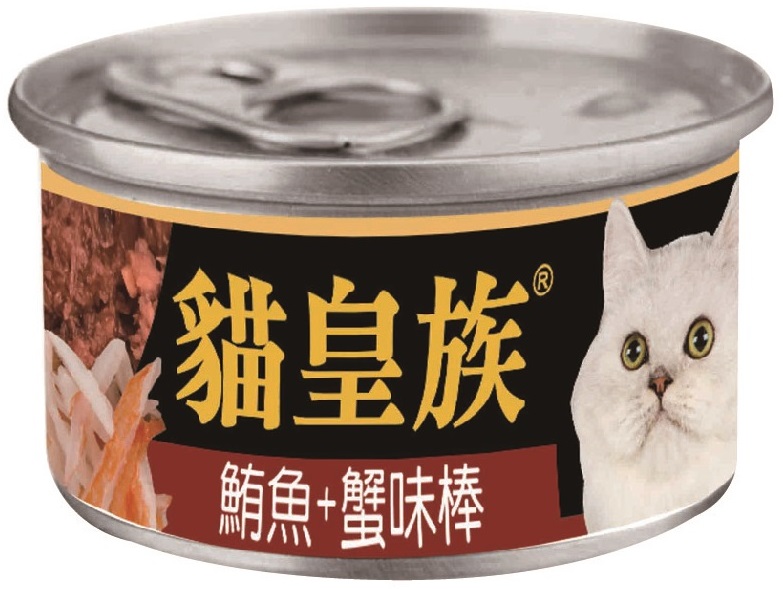 貓皇族®大缶 鮪魚+蟹味棒 貓罐頭
Mao-Huang-Zu Big can Tuna red meat+ Kanikama
