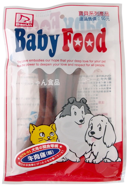 寶貝肉條(粗)牛肉條50g (H76-01)
dog chews