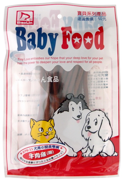 寶貝肉條(細)牛肉條50g (H76-11)
dog chews