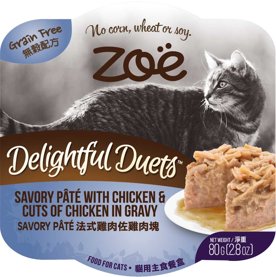 ZOE52500貓餐盒 法式雞肉佐雞肉塊
SAVORY PATE WITH CHICKEN & CUTS OF CHICKEN IN GRAVY