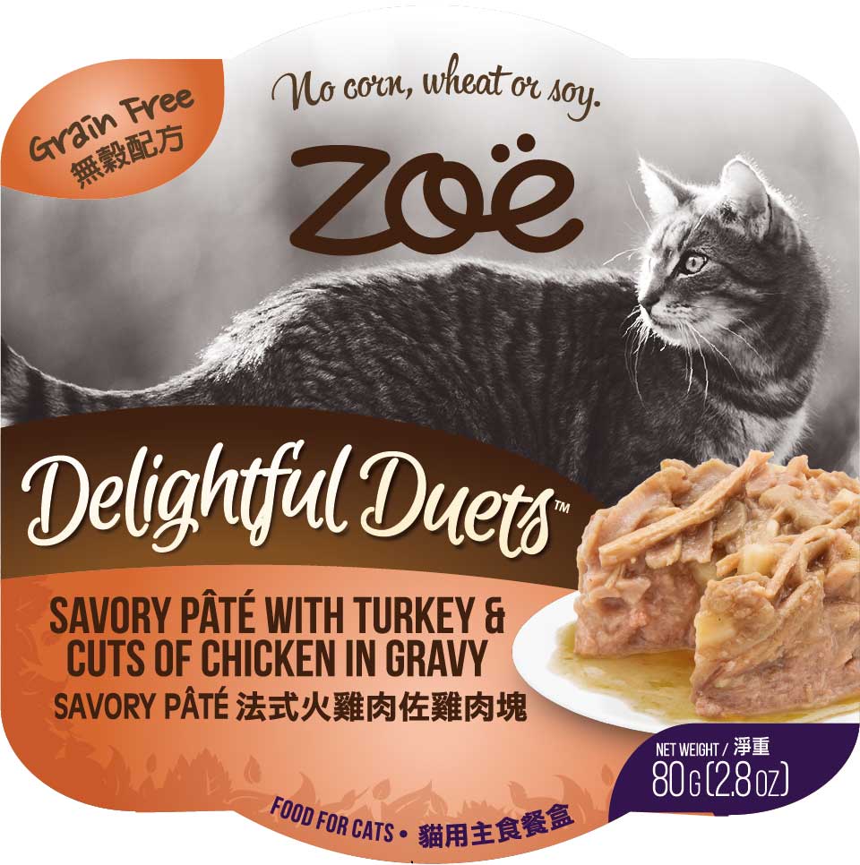 ZOE52504貓餐盒 法式火雞肉佐雞肉塊
SAVORY PATE WITH TURKEY & CUTS OF CHICKEN IN GRAVY
