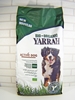 歐瑞(高活動力犬)有機素食狗糧(含椰子油) 10kg
Organic Dry "Active Dog" Veg/Vegan with Baobab Coconut Oil