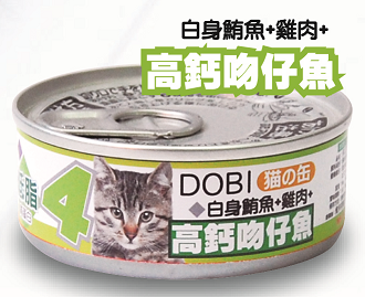 多比DOBI小貓罐(4號)