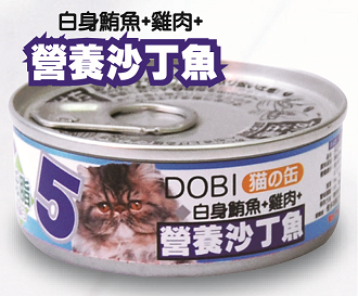 多比DOBI小貓罐(5號)