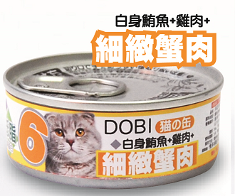 多比DOBI小貓罐(6號)