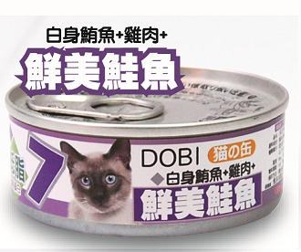 多比DOBI小貓罐(7號)