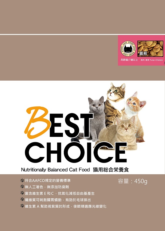 Best Choice 高齡貓(7歲以上) 鮪魚+雞肉
Best Choice dry cat food for Senior