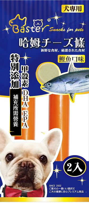 巴絲特哈姆條-鰹魚口味(2入)