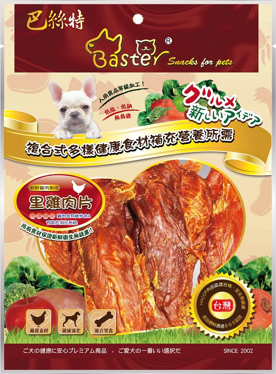 巴絲特-里雞肉片(170g)
