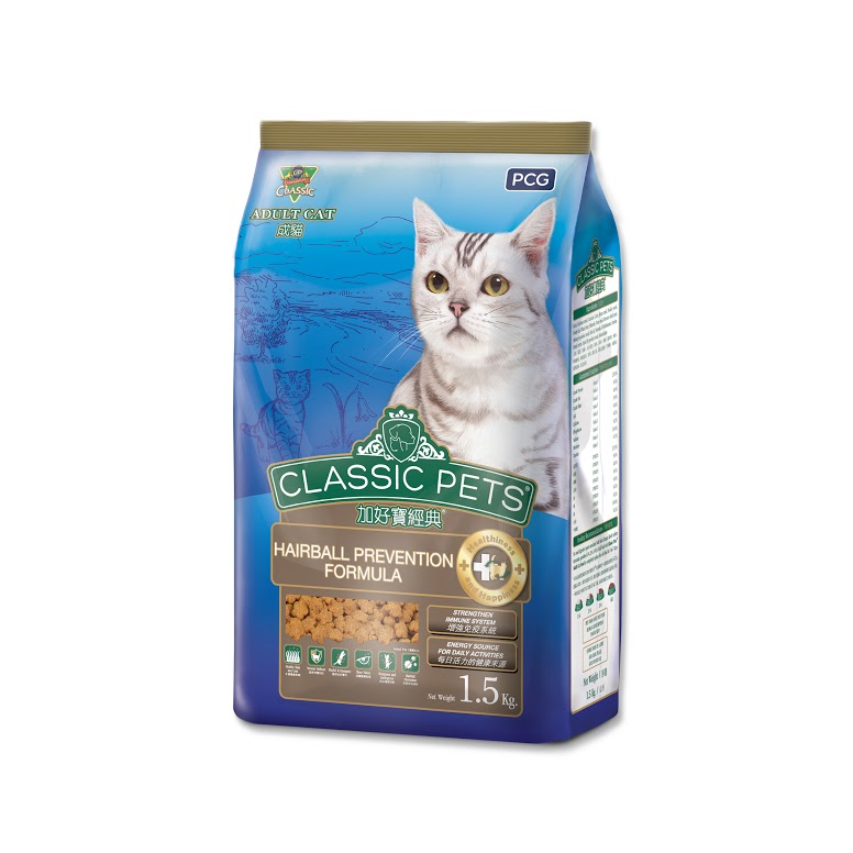 加好寶經典乾貓糧 - 化毛配方
CLASSIC PETS DRY CAT FOOD HAIRBALL PREVENTION