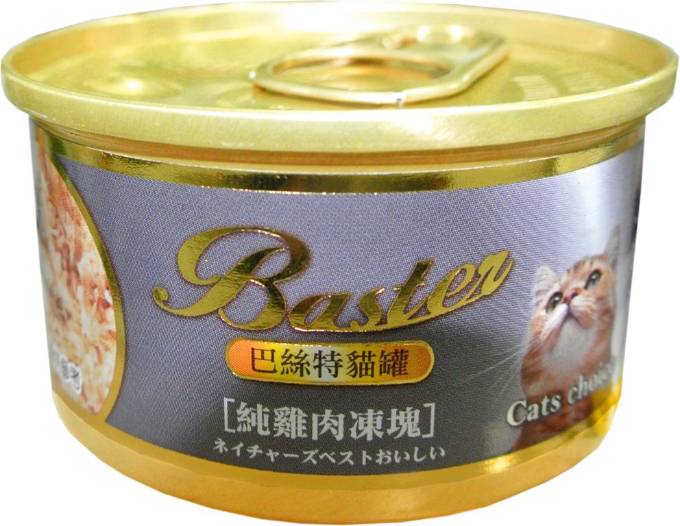 巴絲特貓罐-9號罐純雞肉凍塊(80g)
