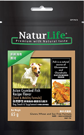 D007自然野性 鮮燒魚肉-關節活化配方犬用點心與保健品