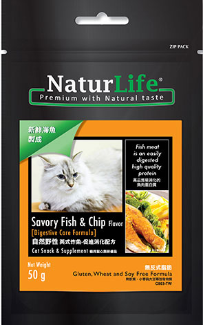 C003自然野性 英式炸魚-促進消化配方貓用點心與保健品