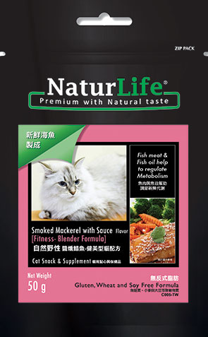 C005自然野性 醬燻鯖魚-健美型貓配方貓用點心與保健品