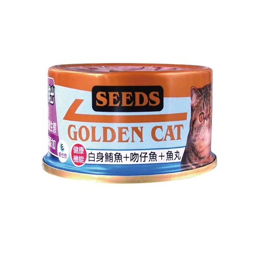 GOLDEN CAT健康機能特級金貓餐罐(白身鮪魚+吻仔魚+魚丸)
GOLDEN CAT(Tuna Light Meat +Shirasu+Fishball)