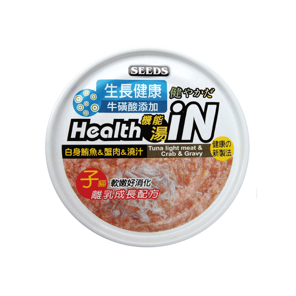 Health iN機能湯澆汁貓餐罐(白身鮪魚+蟹肉+澆汁)
Health iN(Tuna Light Meat+Crab+Gravy)