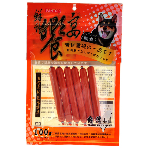 PANTOP鮮雞饗宴-犬用雞肉香腸100g