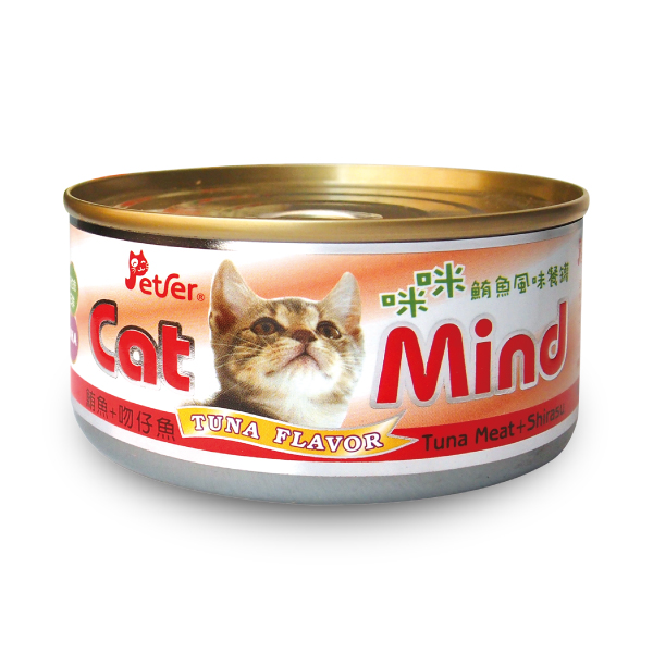 Cat Mind咪~咪-鮪魚風味餐罐(鮪魚+吻仔魚)
Cat Mind(Tuna Meat+Shirasu)
