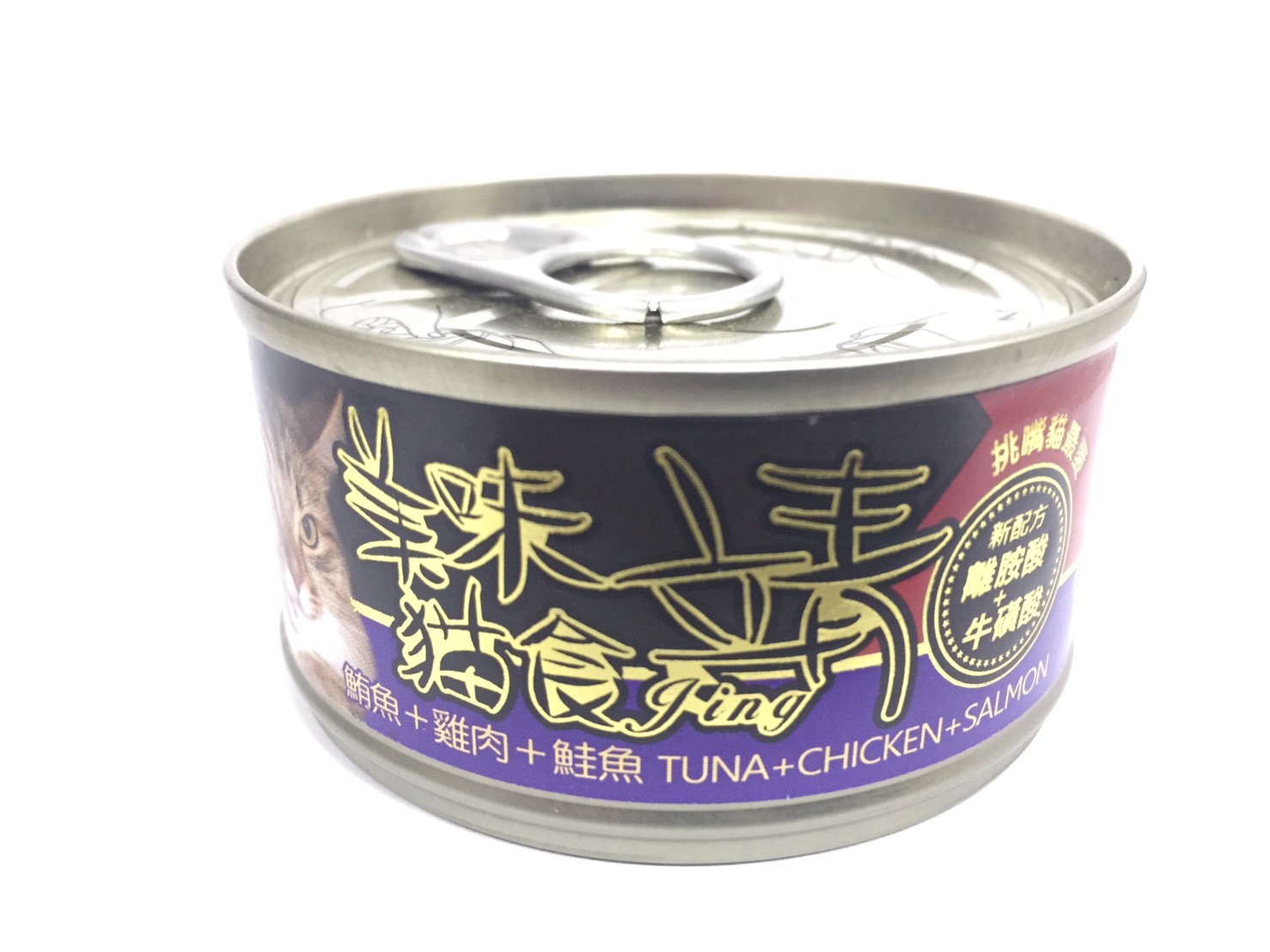 靖特級貓罐-鮪魚+雞肉+鮭魚
Jing cat can-tuna+chicken+salmon