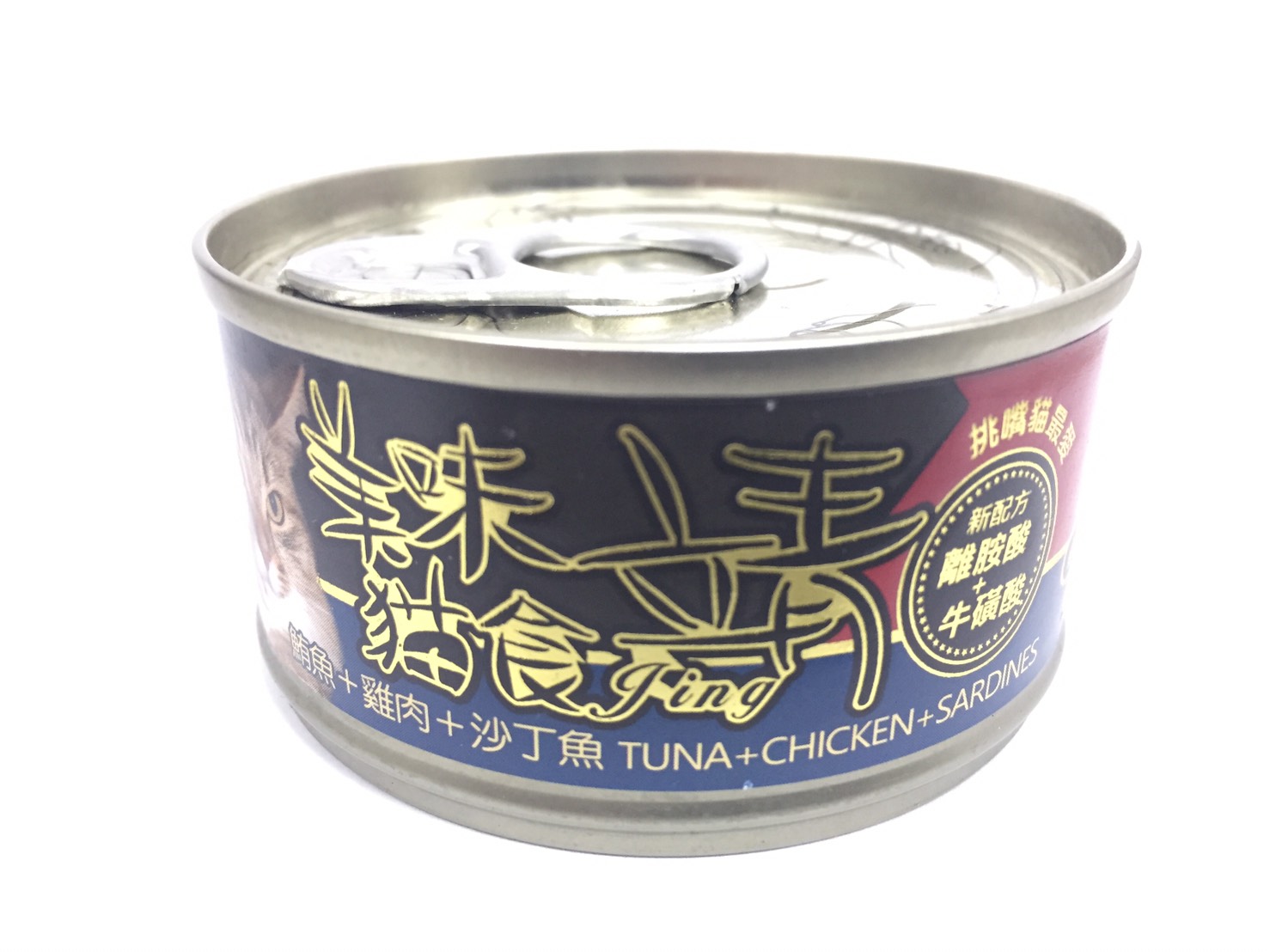 靖特級貓罐-鮪魚+雞肉+沙丁魚
Jing cat can-tuna+chicken+sardines