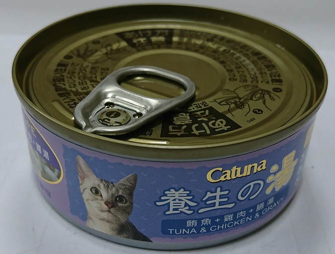 養生膳湯貓罐80克-鮪魚+雞肉+膳湯
canned cat food