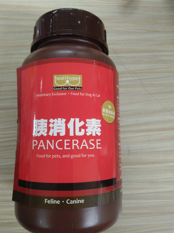 胰消化素 250G
PANCERASE