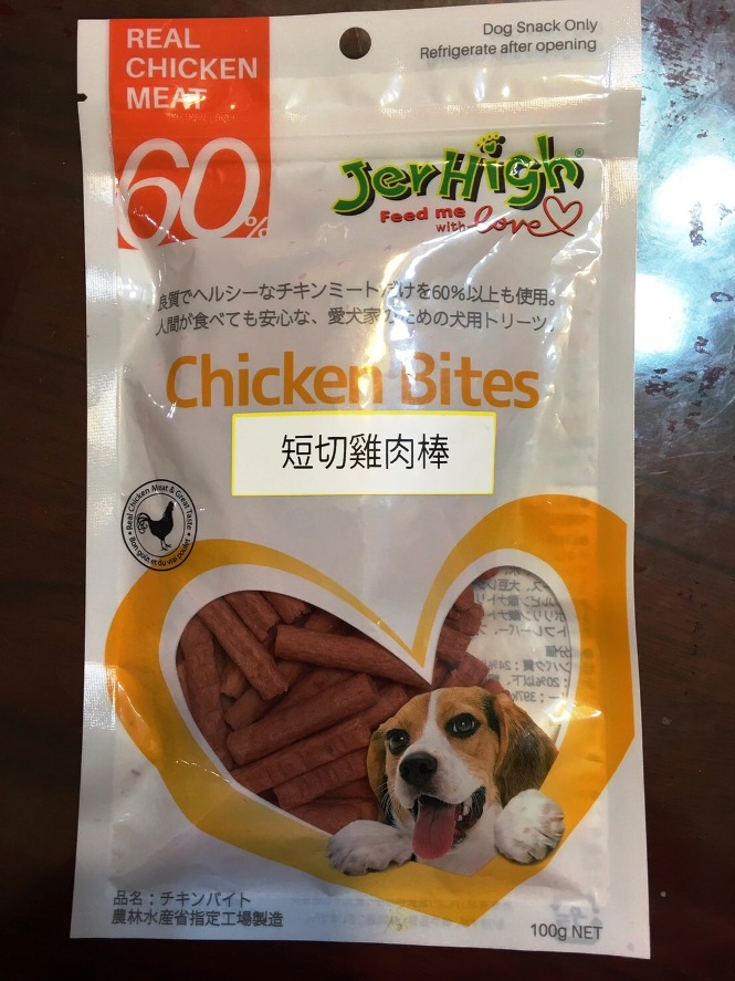 JerHigh 短切雞肉棒100g
Chicken Bite 100g