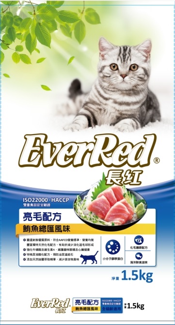 長紅貓食亮毛配方-鮪魚總匯風味
