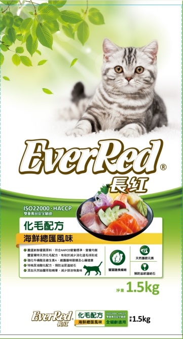 長紅貓食化毛配方-海鮮總匯風味
