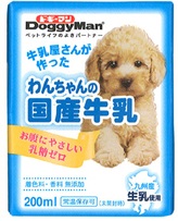 犬用国産牛乳 200ml
Doggy Japanese Milk