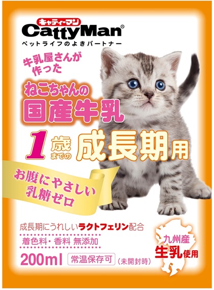 貓用国産牛乳 幼猫用 200ml
Japanese Milk for Growing Cat