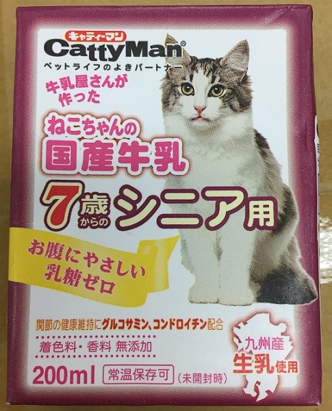 貓用国産牛乳 老貓用 200ml
Japanese Milk for Senior Cat
