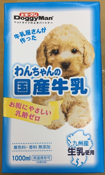 犬用国産牛乳 1000ml
Doggy Japanese Milk