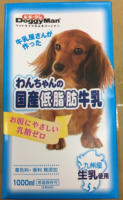 犬用国産低脂肪牛乳 1000ml
Doggy Japanese Milk Low Fat