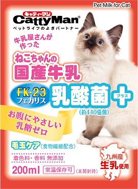 貓用國產乳酸菌添加牛乳 200ml
Catty Japanese Milk Probiotics Plus