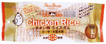 雞肉味米皮骨1入-骨型L
Rice Gum Chicken Flavor Bone